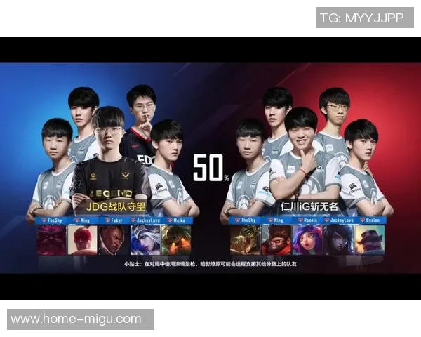 2023年英雄联盟个人能力排行榜出炉JDG战队选手表现卓越引领风骚 2023年英雄联盟个人能力排行榜出炉JDG战队选手表现卓越引领风骚