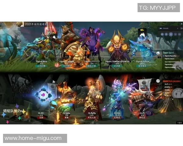 DOTA2战术解析:深入探讨IG战队的边路渗透策略与执行技巧 DOTA2战术解析:深入探讨IG战队的边路渗透策略与执行技巧
