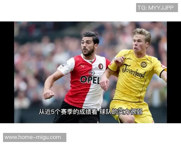 乌青年与罗达JC的激烈对决揭示了足球战术与团队协作的重要性 乌青年与罗达JC的激烈对决揭示了足球战术与团队协作的重要性