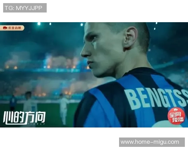 埃斯基尔与卡尔马的精彩对决揭示了瑞典足球的激烈竞争与魅力