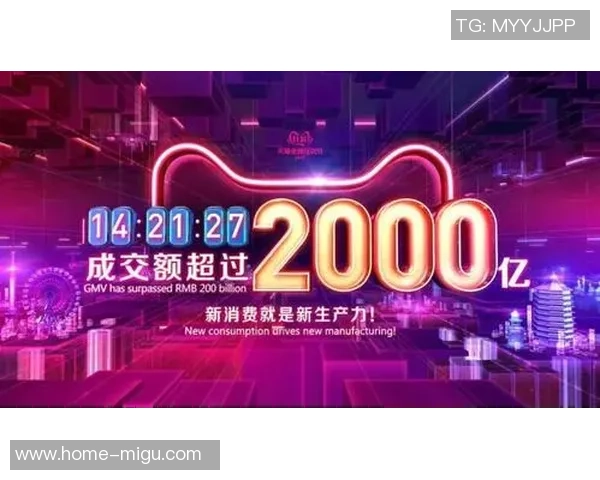 天猫与梦想推荐的完美结合探索购物新体验与生活理想的交融之旅