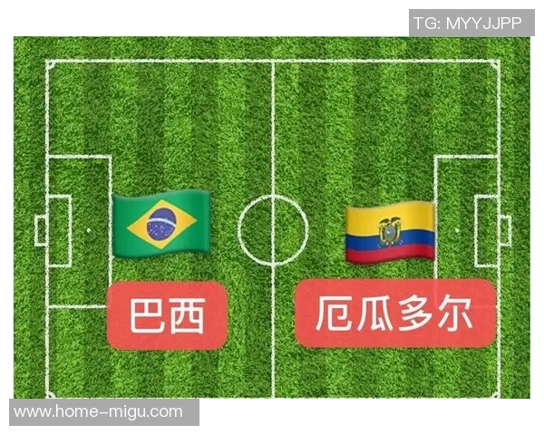 巴西与西班牙历史交锋回顾及战绩分析 巴西与西班牙历史交锋回顾及战绩分析