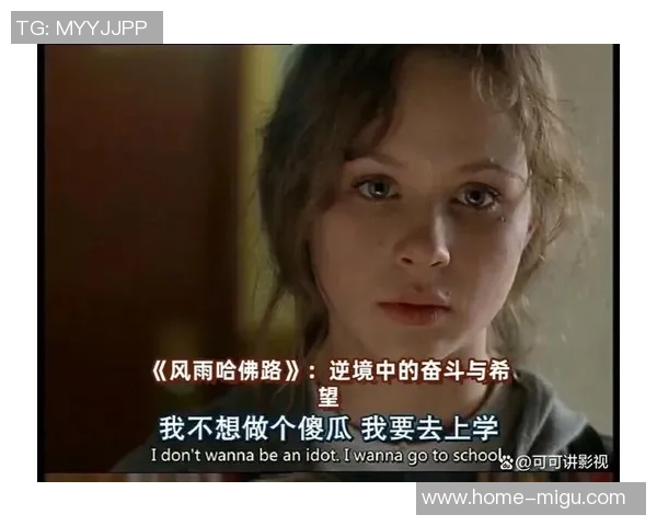 弗格的传奇之路:从平凡到卓越的奋斗故事与人生哲学 弗格的传奇之路:从平凡到卓越的奋斗故事与人生哲学