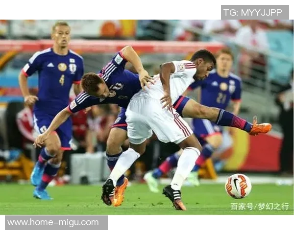 日本与阿联酋足球赛结果分析及未来展望